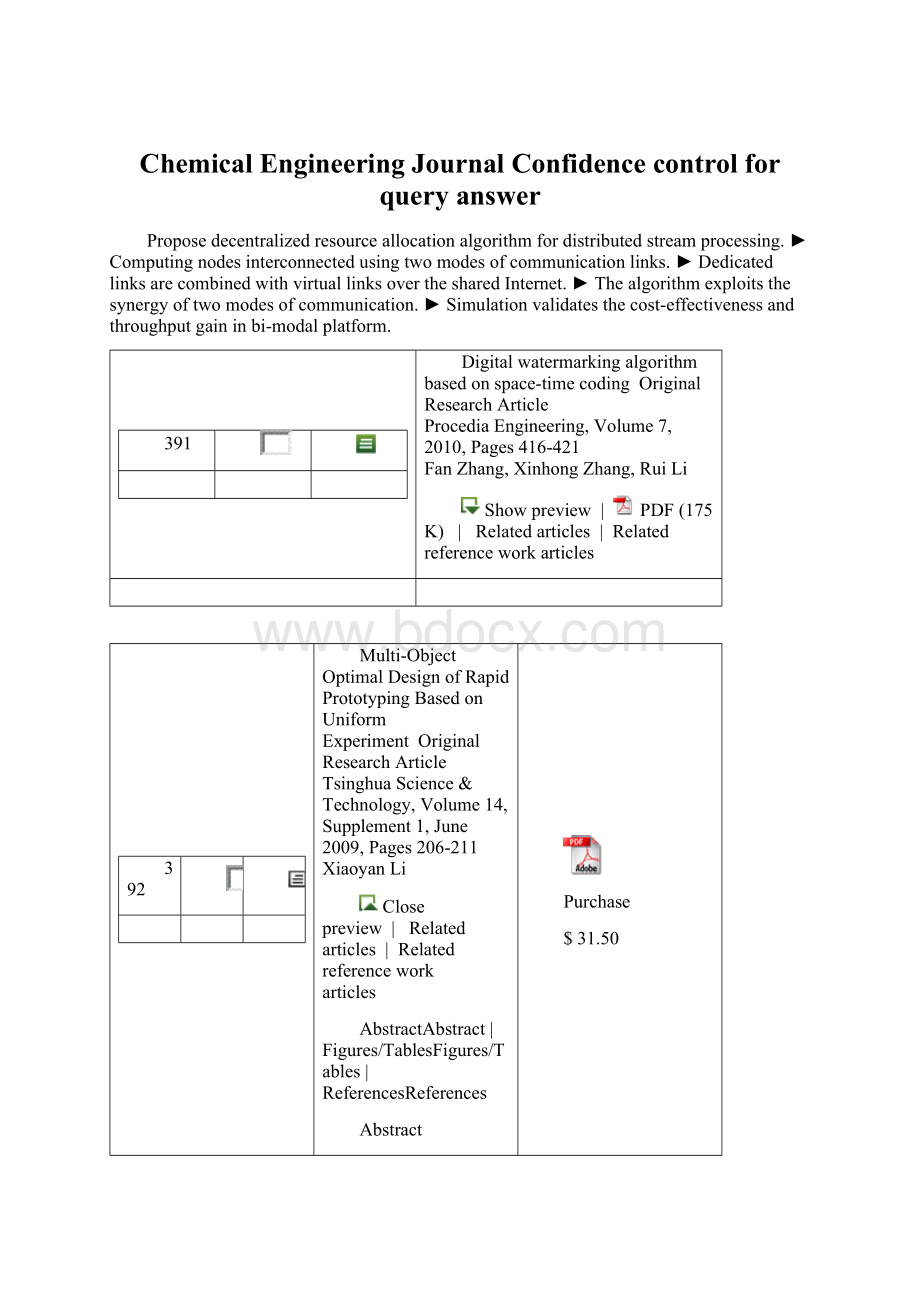 Chemical Engineering Journal Confidence control for query answerWord文档下载推荐.docx_第1页