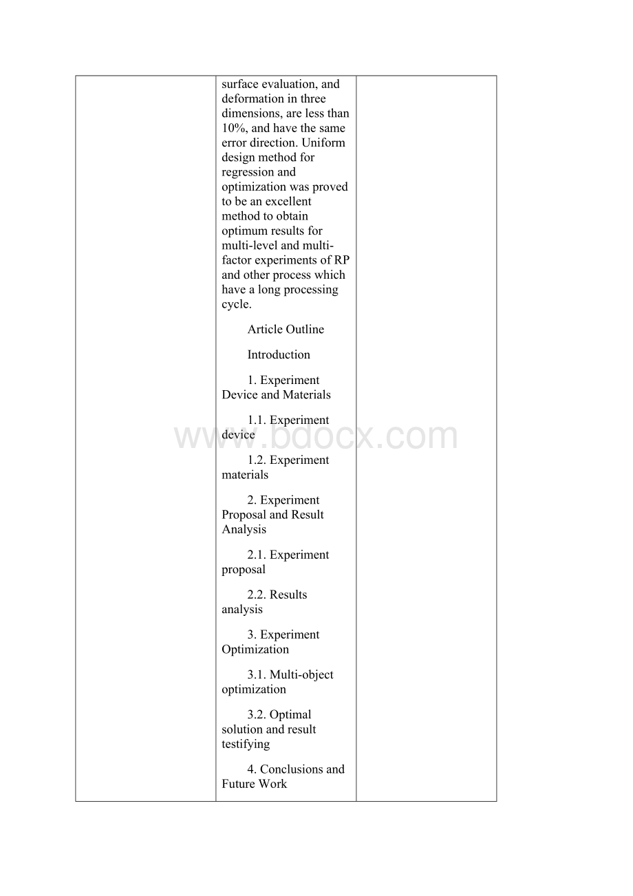 Chemical Engineering Journal Confidence control for query answerWord文档下载推荐.docx_第3页