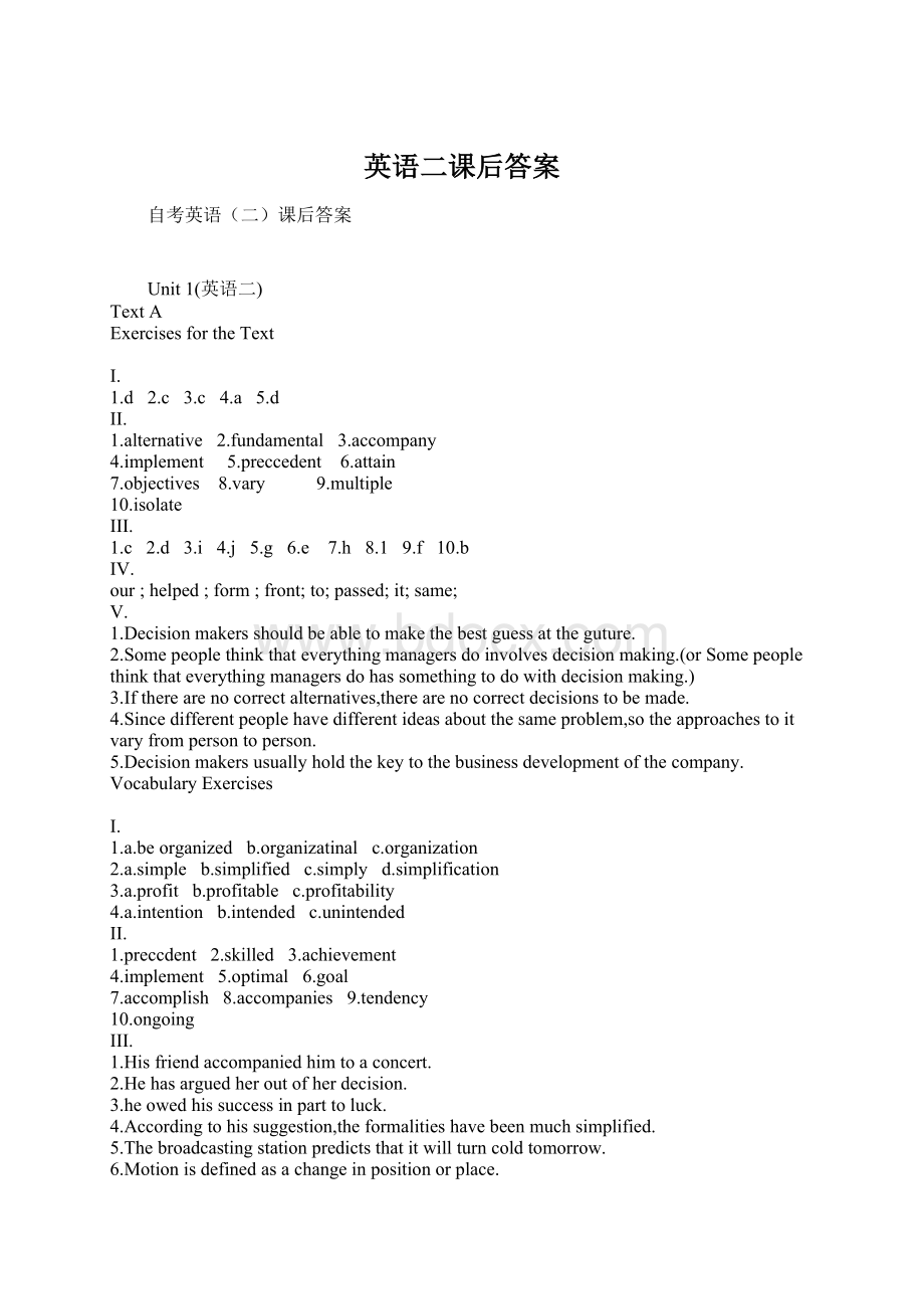 英语二课后答案Word文档格式.docx_第1页