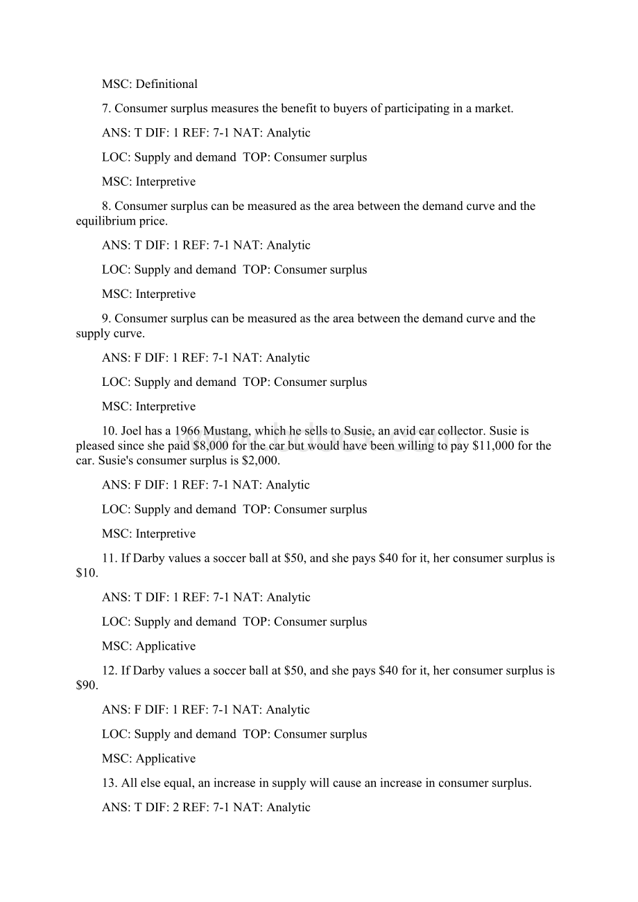 经济学原理微观第五版测试题库.docx_第2页