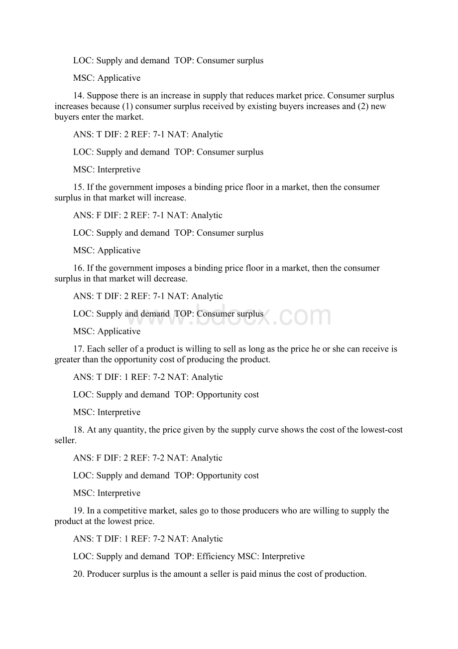 经济学原理微观第五版测试题库.docx_第3页