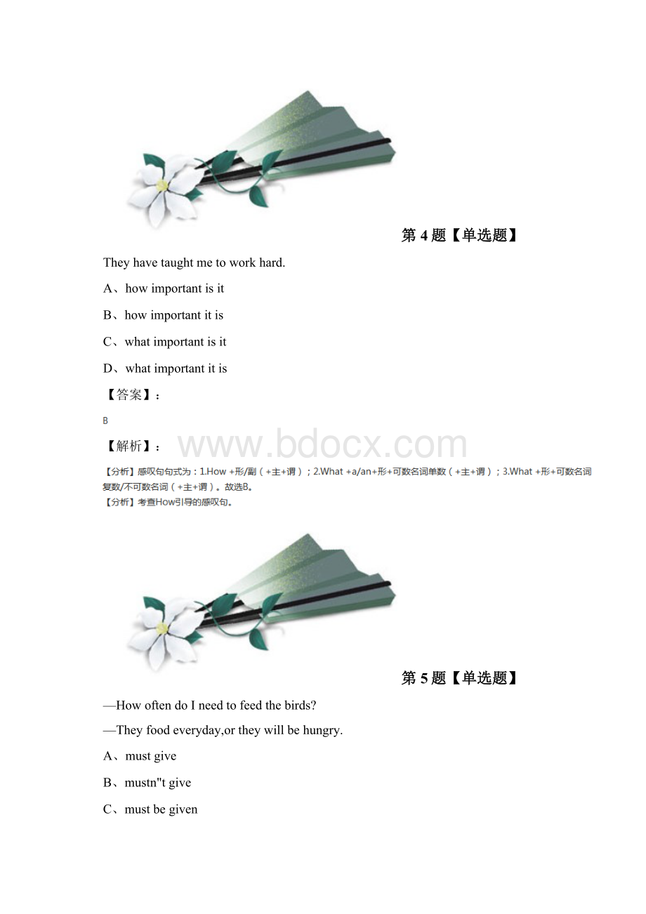 精选新目标版初中英语九年级全习题精选第四十三篇.docx_第3页