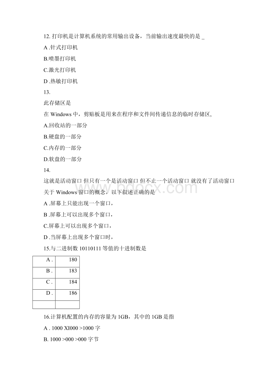 1个人计算机简称PC机这种计算机属于Word文件下载.docx_第3页