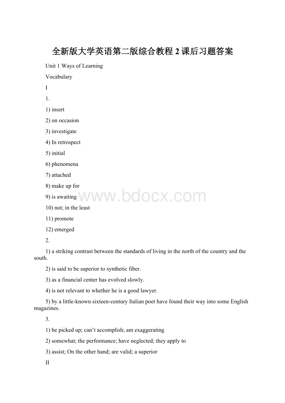 全新版大学英语第二版综合教程2课后习题答案Word文件下载.docx