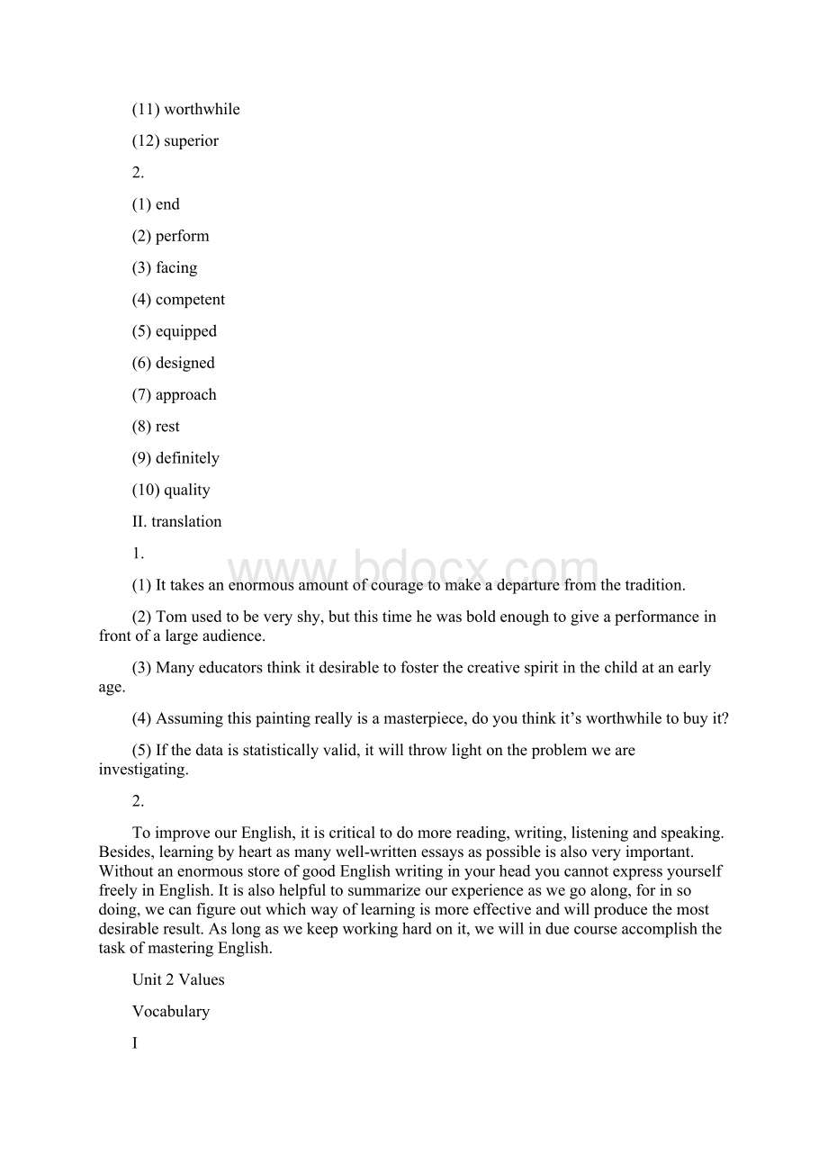 全新版大学英语第二版综合教程2课后习题答案Word文件下载.docx_第3页