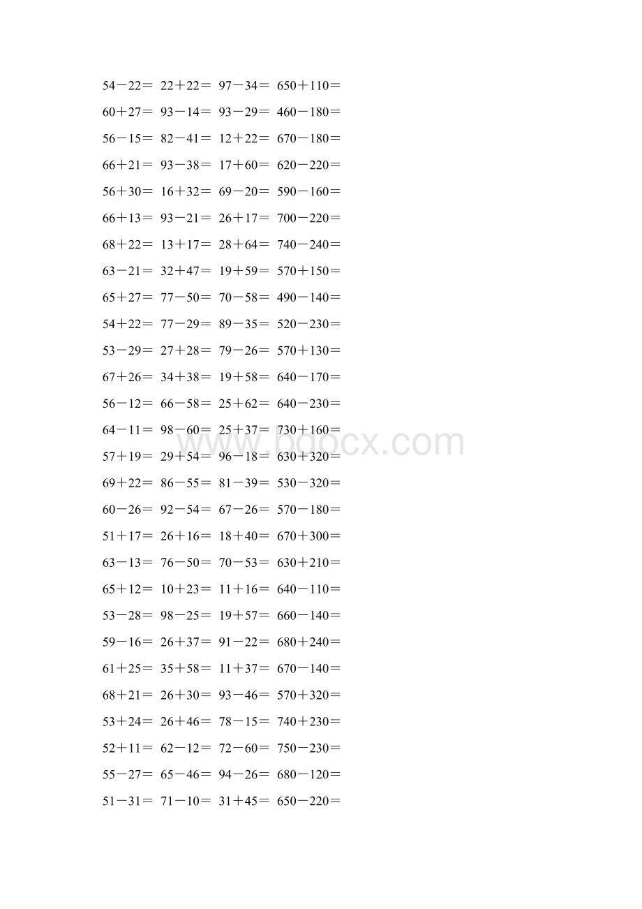 人教版小学三年级数学上册万以内的加法和减法口算题25文档格式.docx_第3页