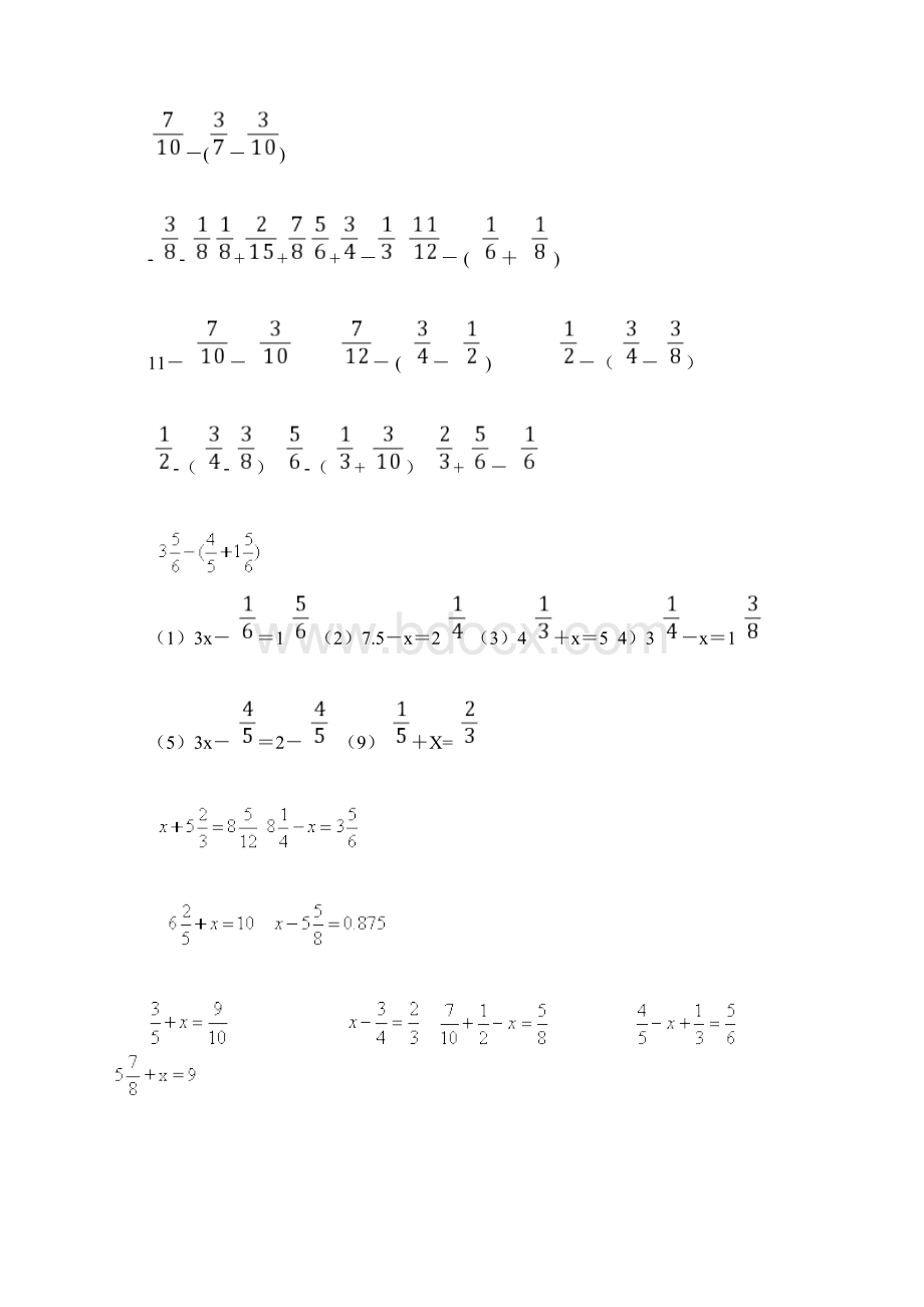 异分母分数加减法练习题Word下载.docx_第2页