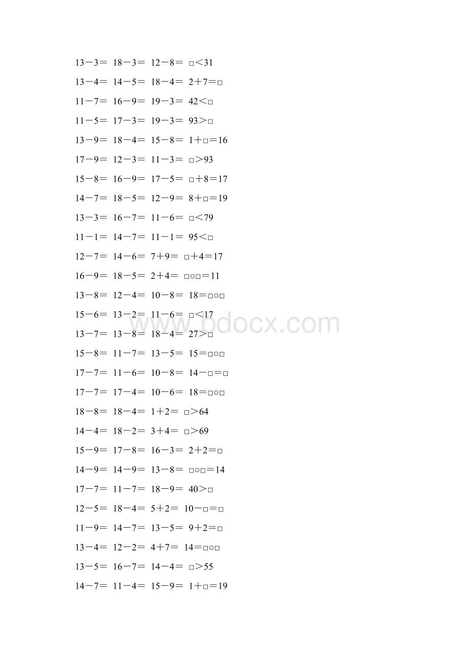 北师大版一年级数学下册期中复习题精选85.docx_第3页