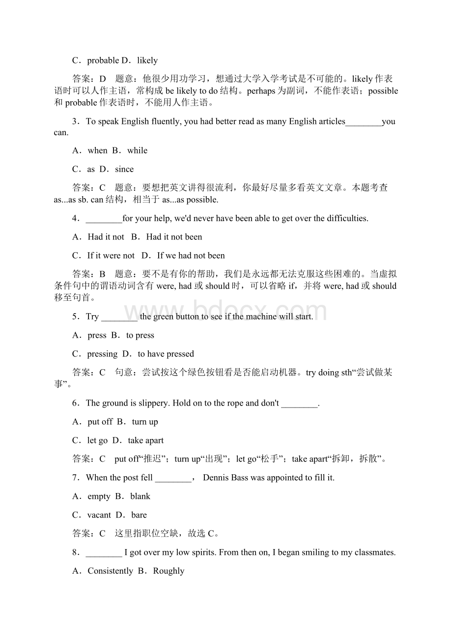 成才之路高中英语 unit 2 section 3 using language同步练习 新人教版选修6Word格式.docx_第3页