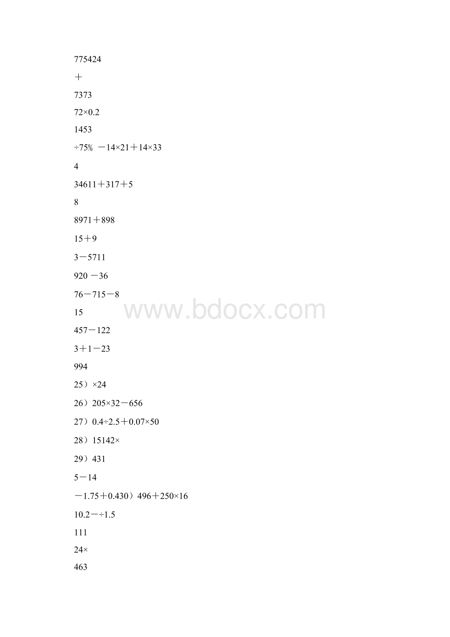 小学数学六年级脱式计算练习题word版本.docx_第2页