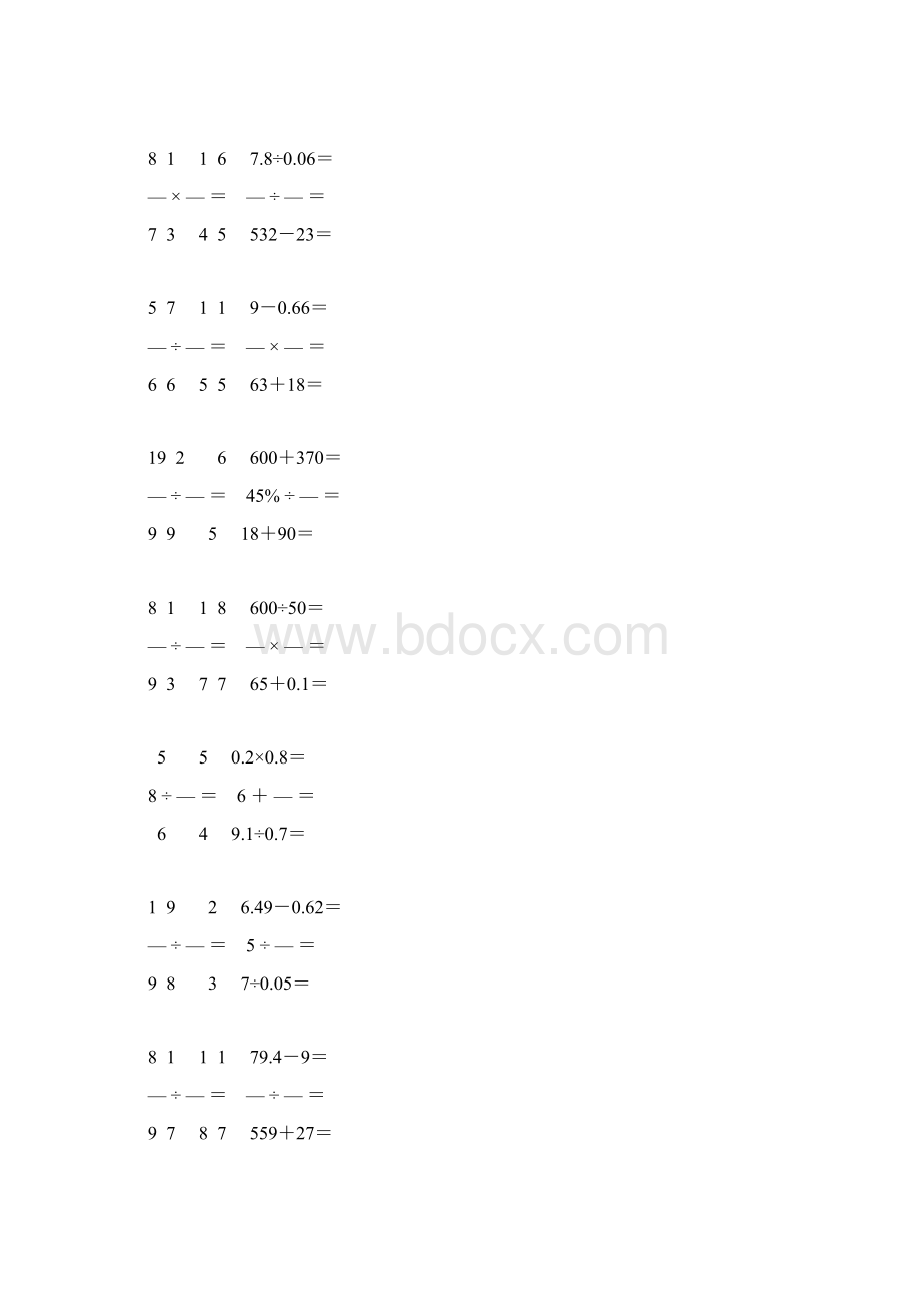 小学六年级数学毕业考试口算大全 19Word文档格式.docx_第3页