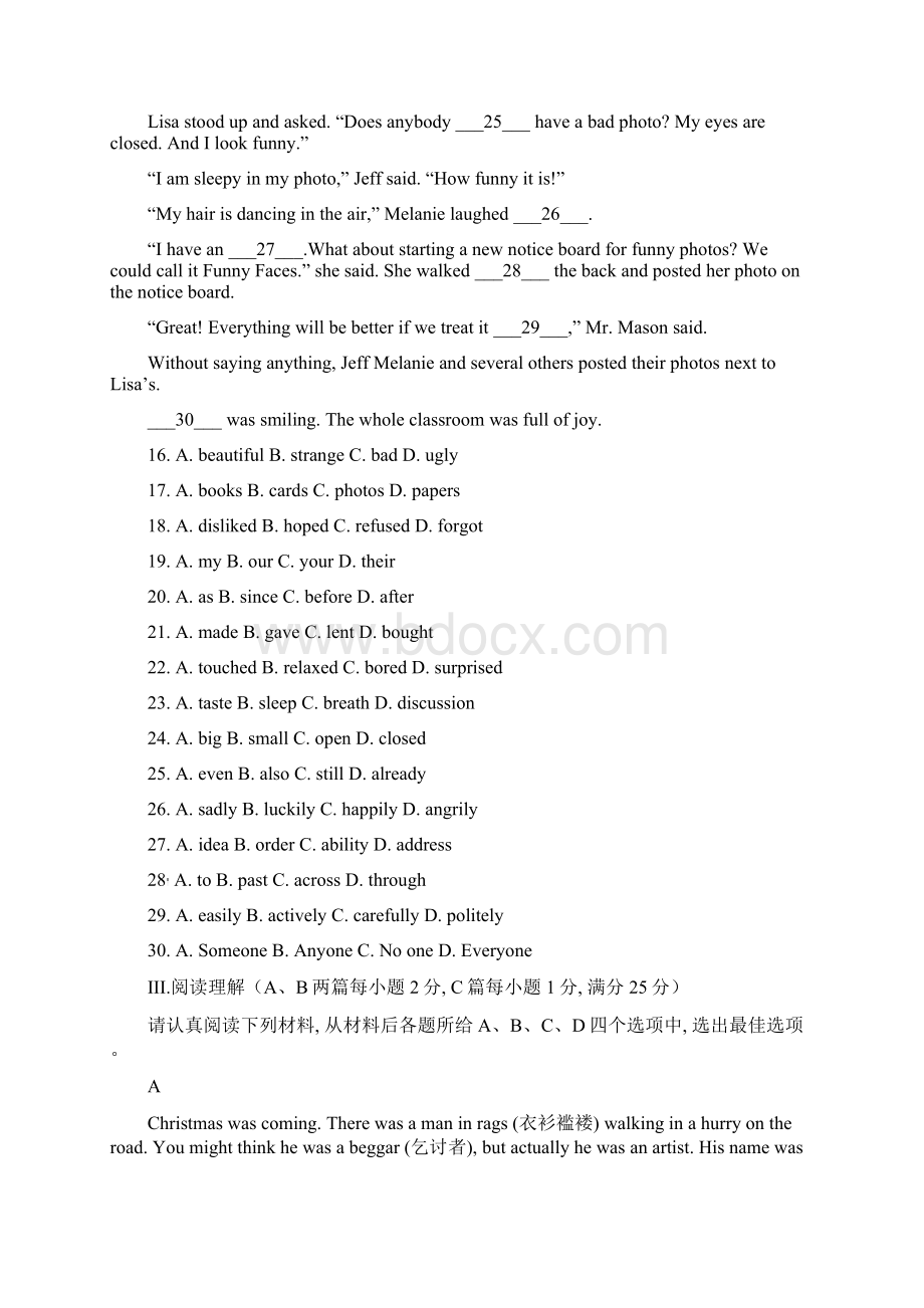 精品解析江苏省淮安市中考英语试题原卷版.docx_第3页