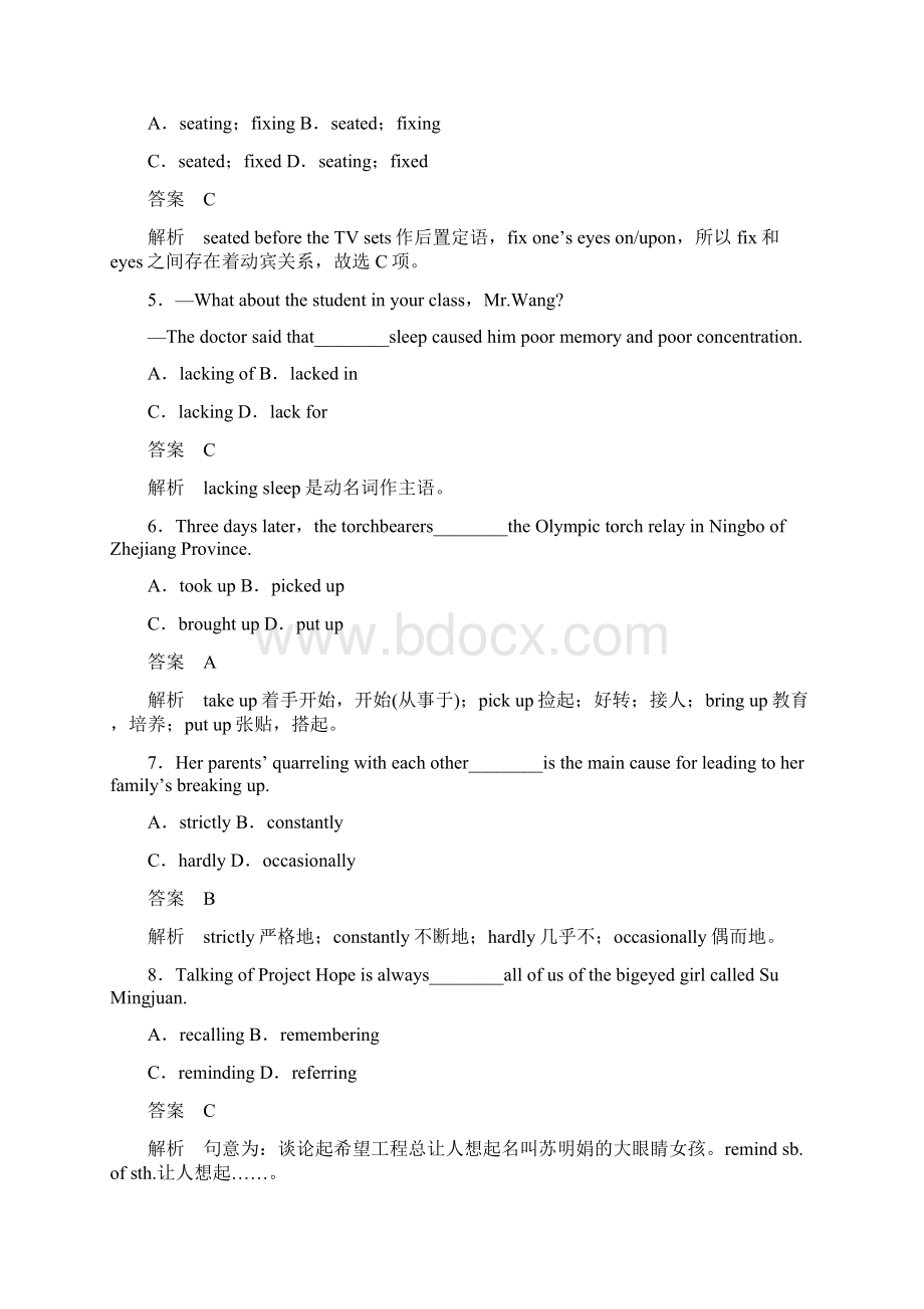 高中英语 unit3 life in the future单元测试三 新人教版必修5Word格式文档下载.docx_第2页