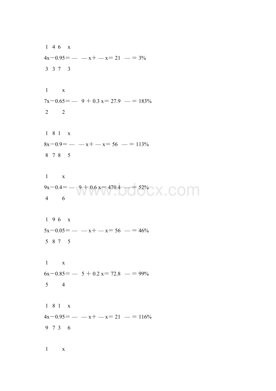 小学六年级数学下册解方程大全 32.docx_第2页