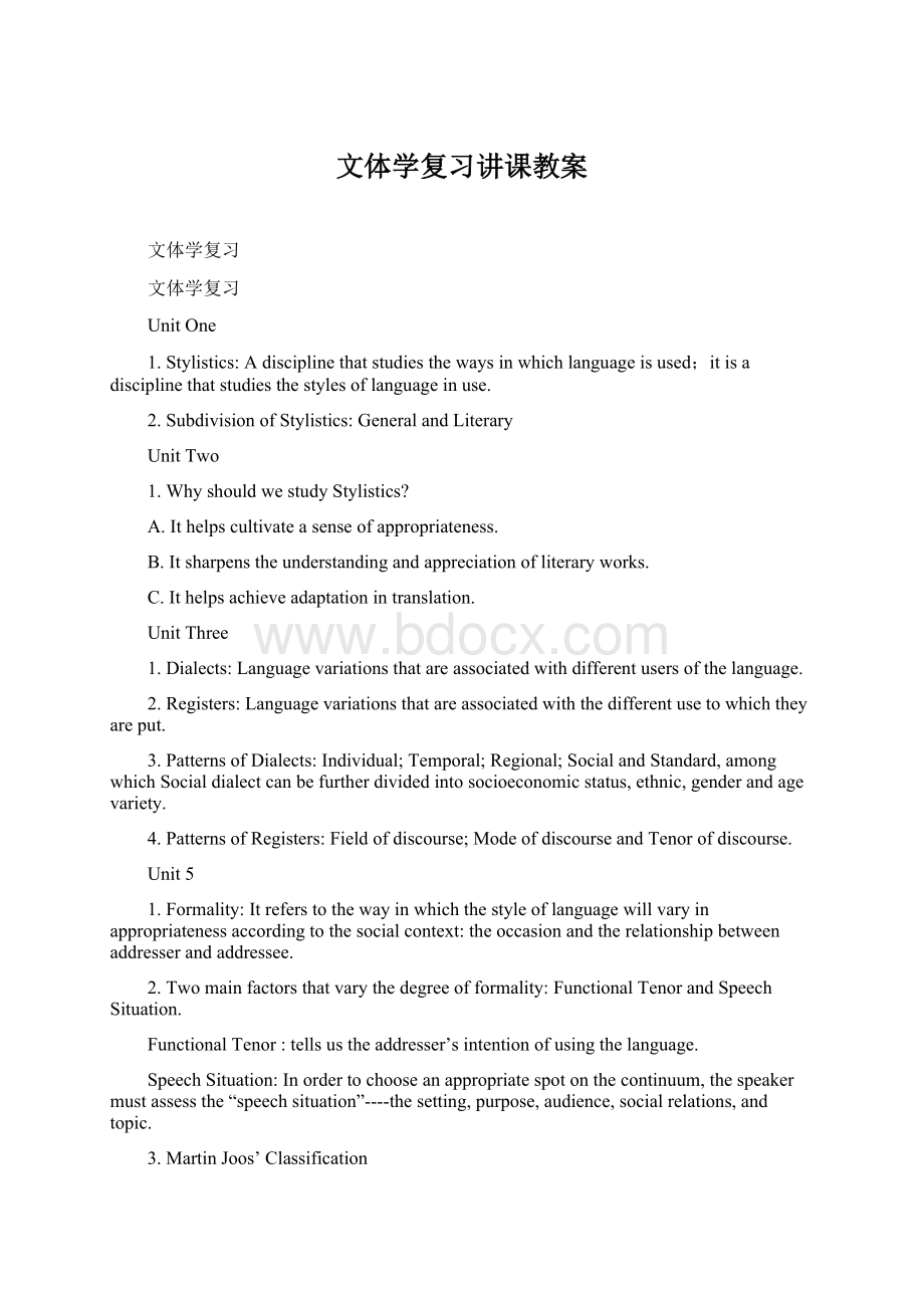 文体学复习讲课教案Word格式文档下载.docx_第1页