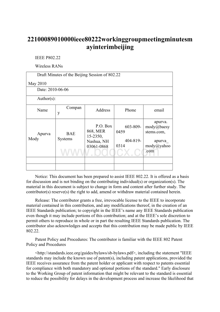 22100089010000ieee80222workinggroupmeetingminutesmayinterimbeijingWord文件下载.docx_第1页