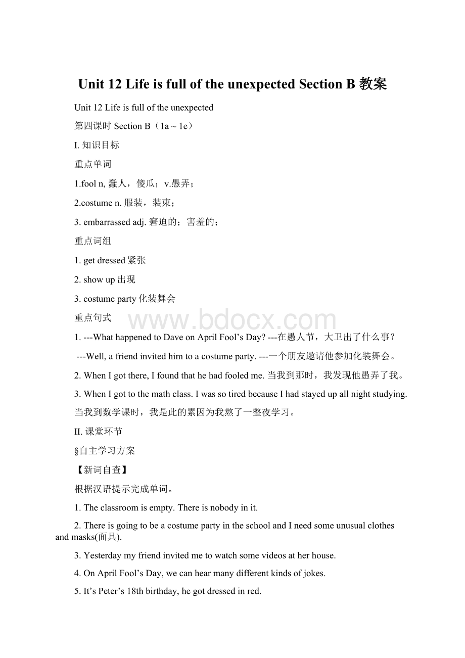 Unit 12 Life is full of the unexpected Section B 教案Word格式.docx_第1页