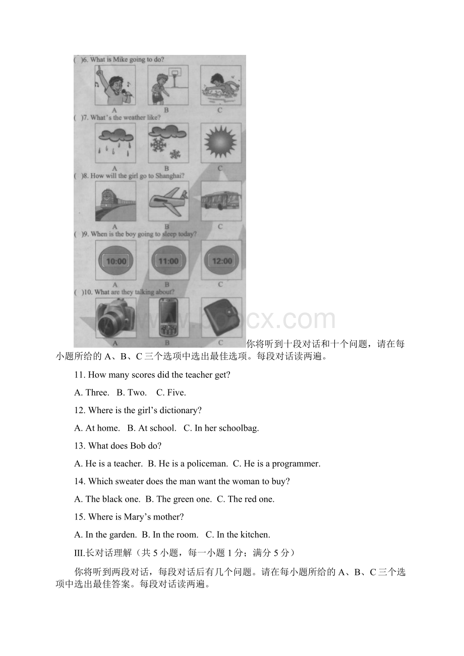 安徽省屯溪四中九年级英语月考试题Word格式文档下载.docx_第2页