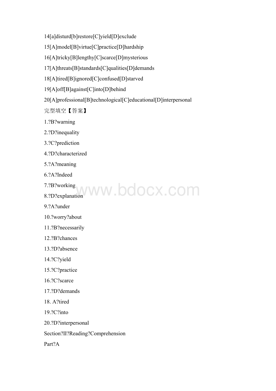 考研英语二真题及答案Word文档下载推荐.docx_第3页