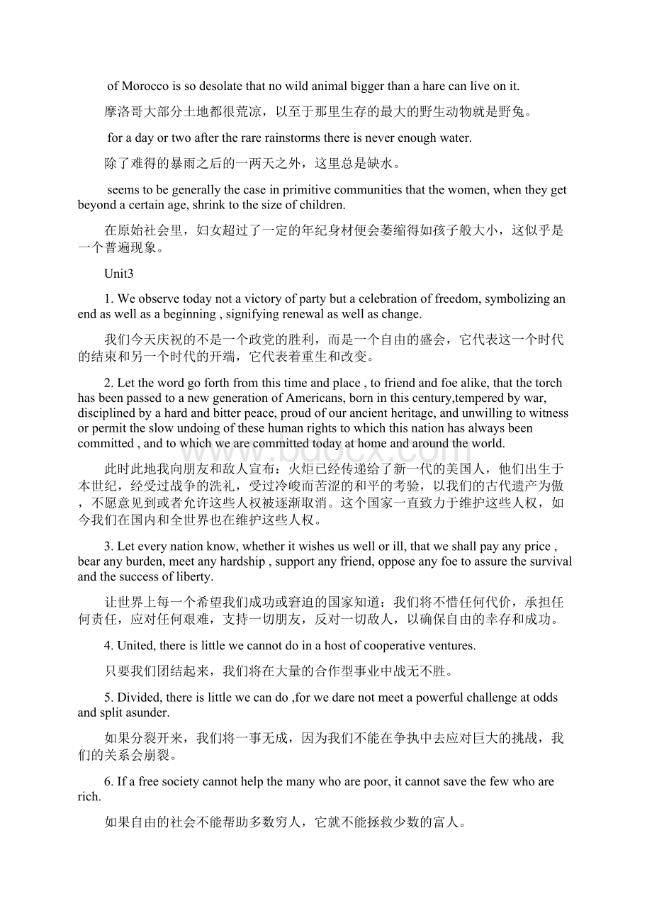 高级英语第三版第二册张汉熙168课课后翻译.docx_第3页