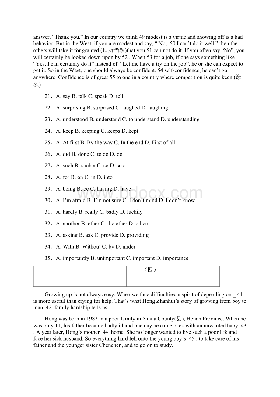 中考英语专项复习完型填空 日常生活类.docx_第3页