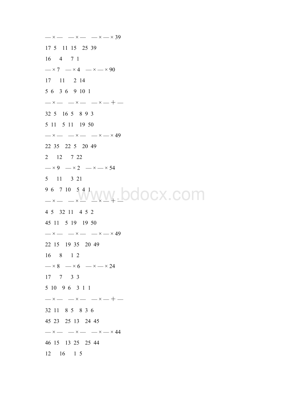 人教版小学六年级数学上册分数乘法练习题 170.docx_第2页