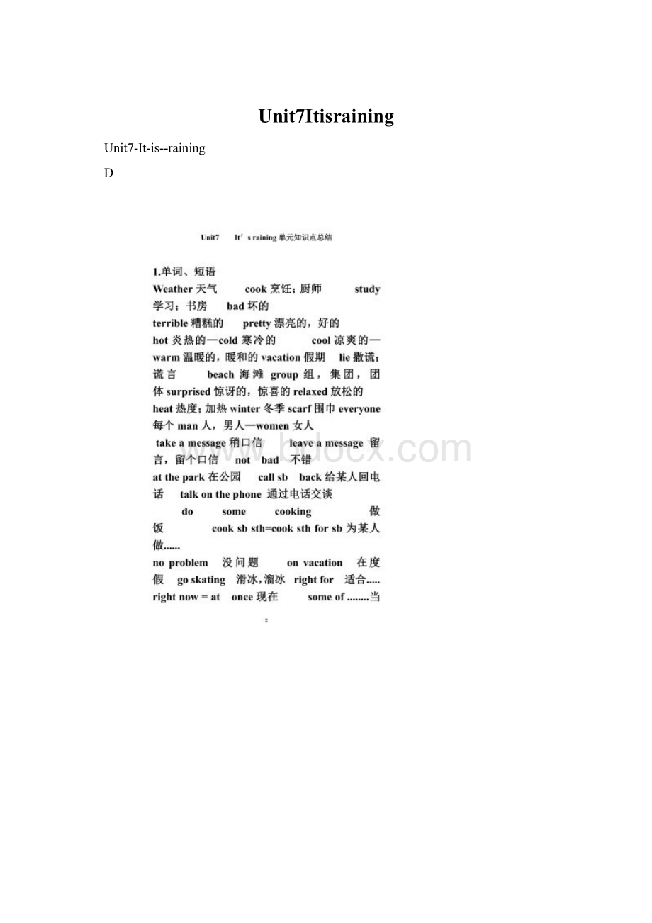 Unit7ItisrainingWord文件下载.docx_第1页