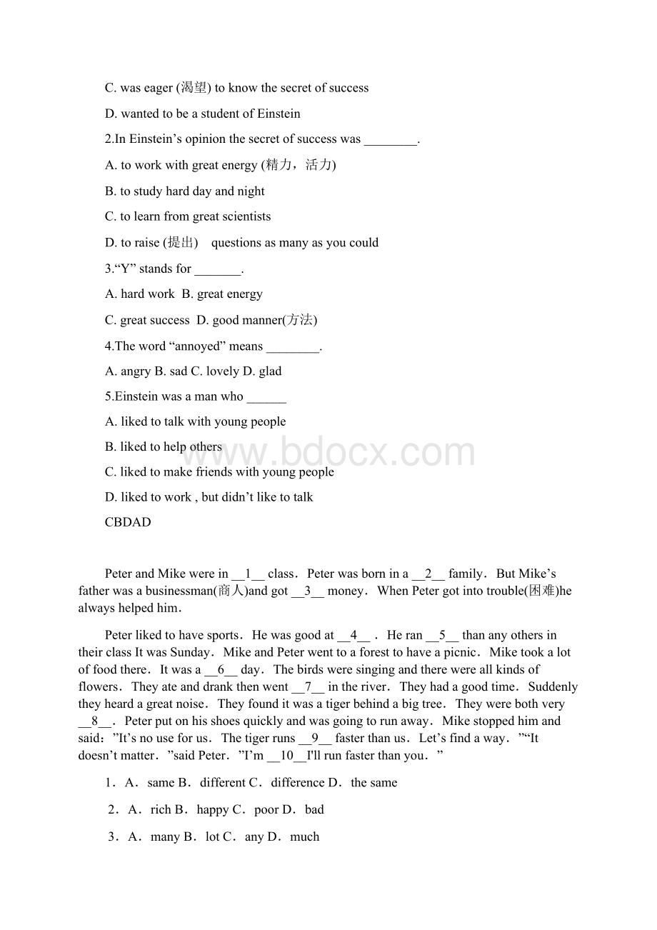 初二英语完形填空和阅读理解含答案资料.docx_第2页