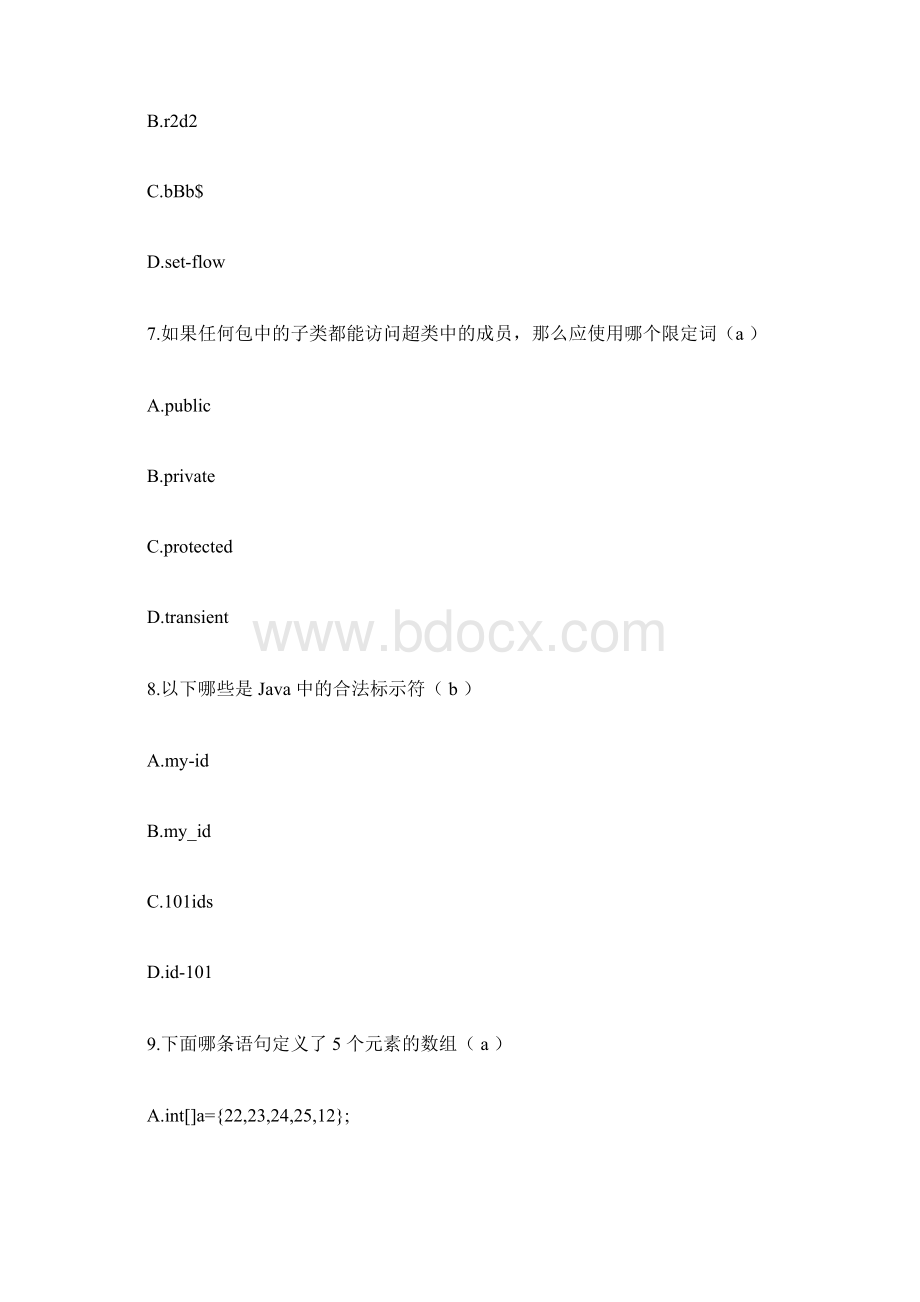 JAVA题库文档格式.docx_第3页