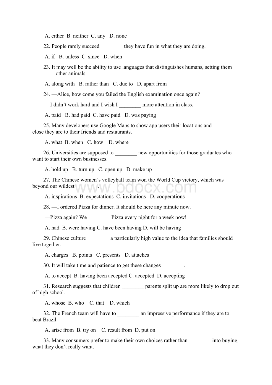 高三英语届高三上学期周练英语试题Word格式文档下载.docx_第3页