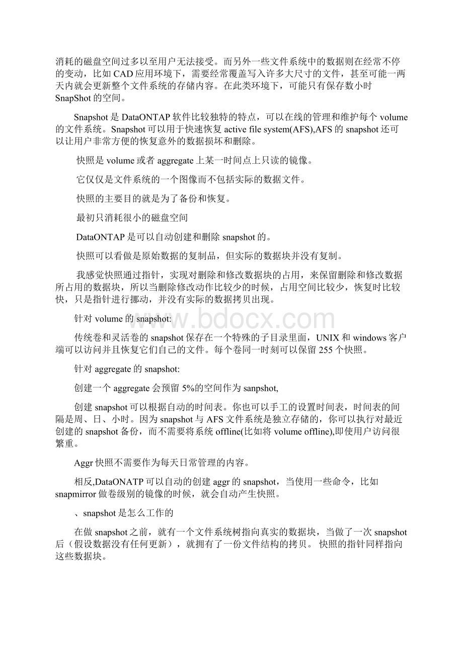 7netapp存储配置练习snapshot.docx_第2页