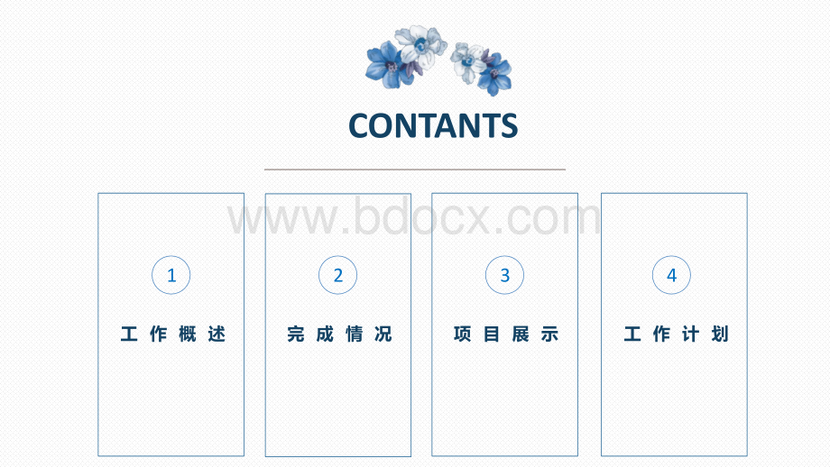 文艺范简约小清新工作汇报ppt模板PPT课件下载推荐.pptx_第2页