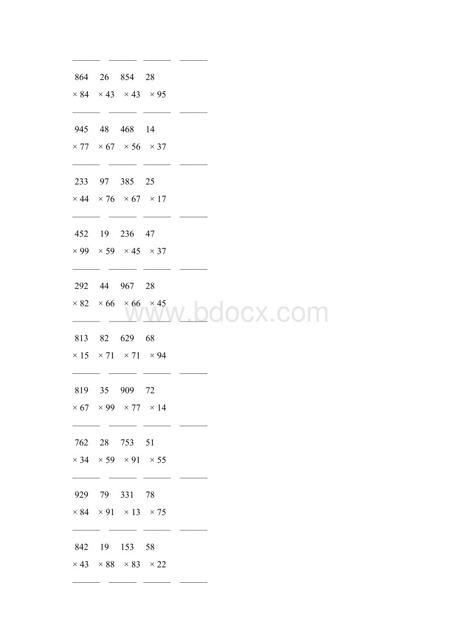 人教版小学四年级数学上册竖式乘法 215Word下载.docx_第3页