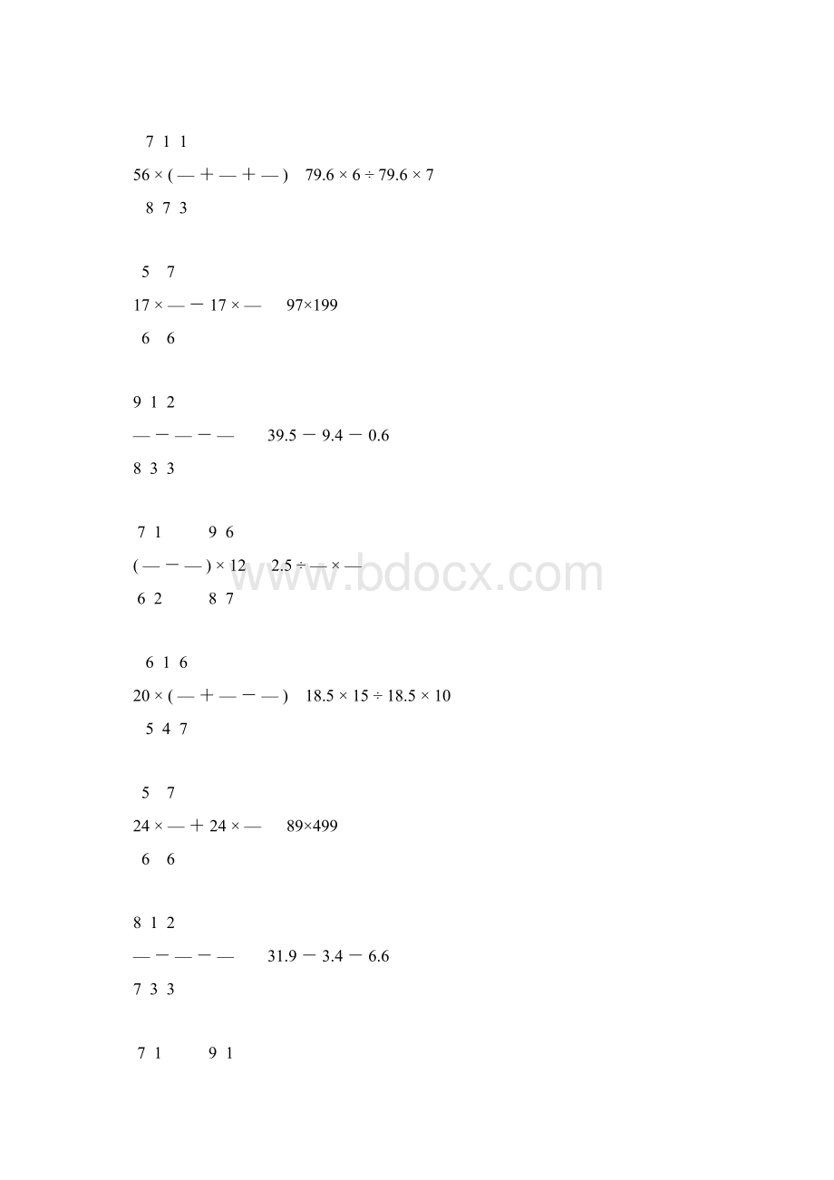 小升初计算题训练宝典173Word文档下载推荐.docx_第2页