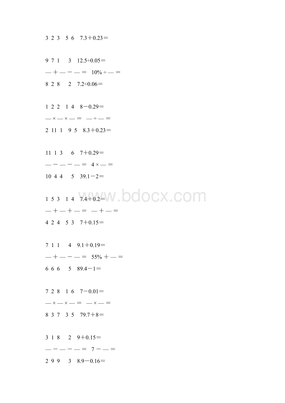 小学六年级数学下册口算天天练 34文档格式.docx_第2页