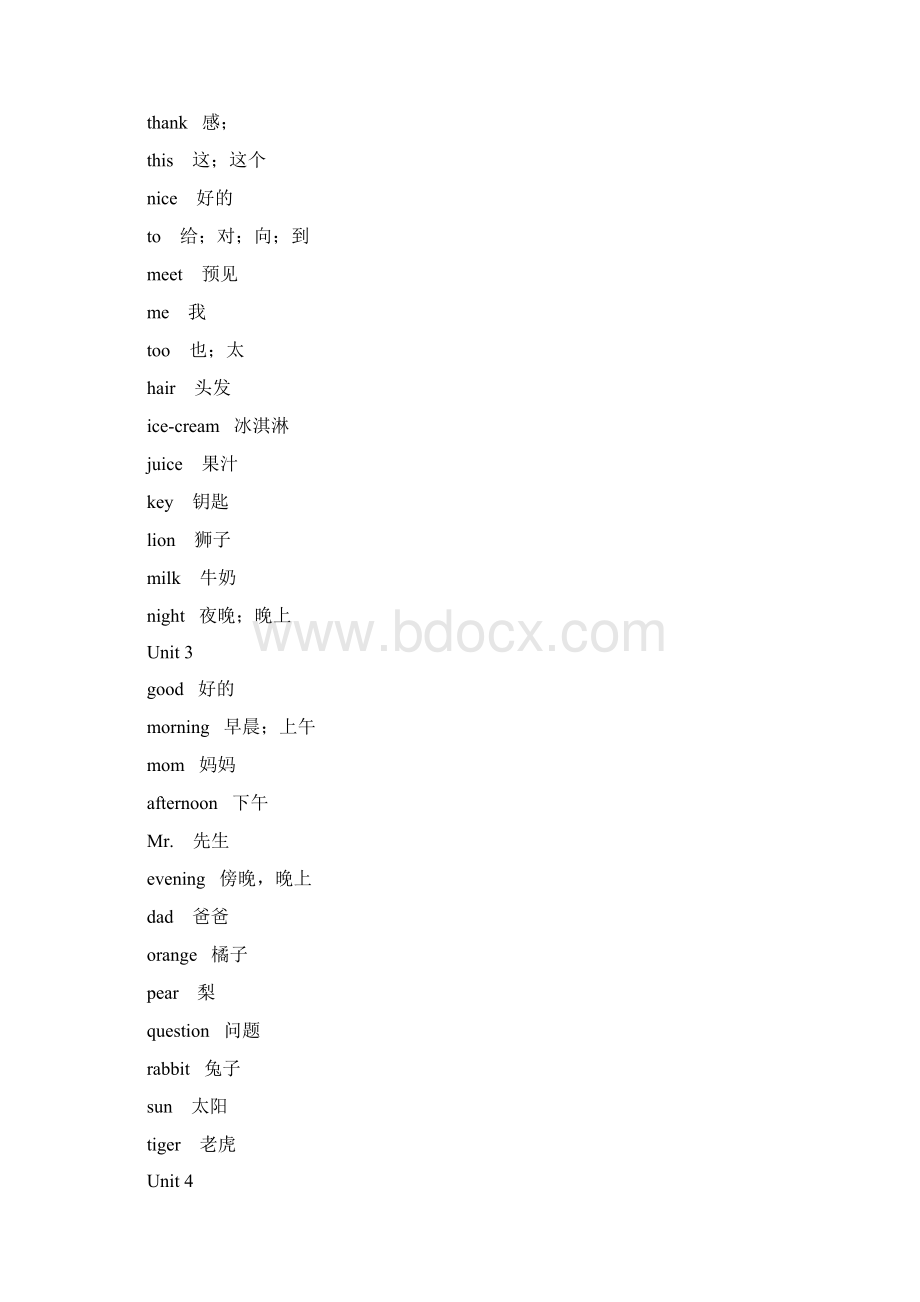 陕旅版 小学英语词汇表格 完整分单元.docx_第2页