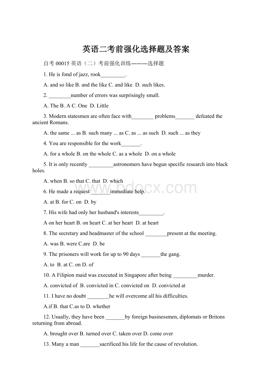 英语二考前强化选择题及答案.docx_第1页