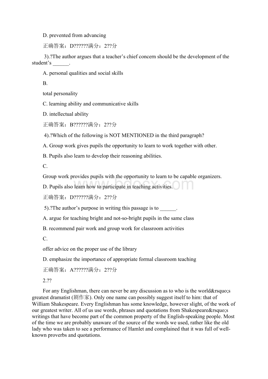 东大大学英语统考在线练习题1客观题Word文件下载.docx_第2页