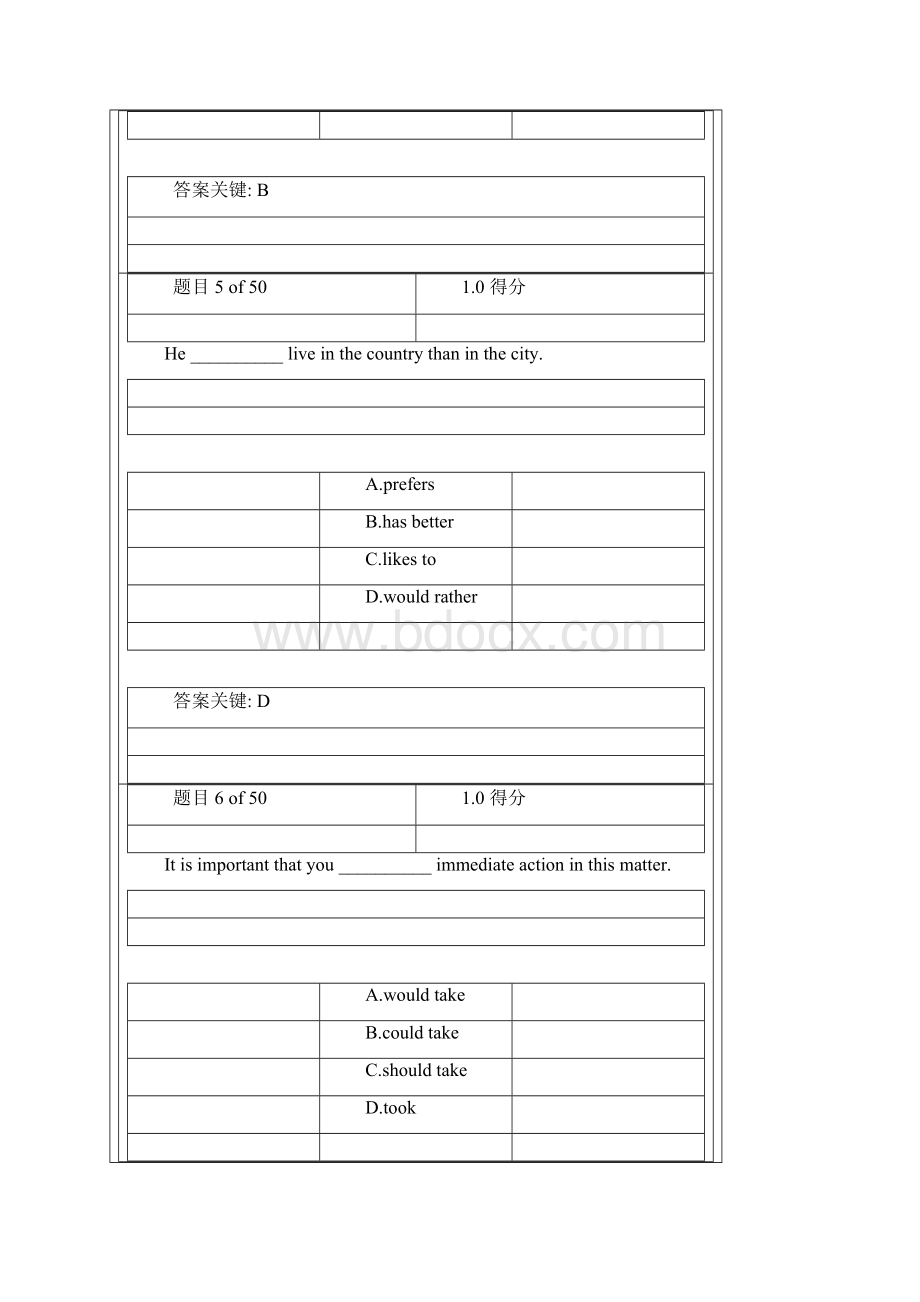 华师大网络教育公共英语三平时作业答案文档格式.docx_第3页