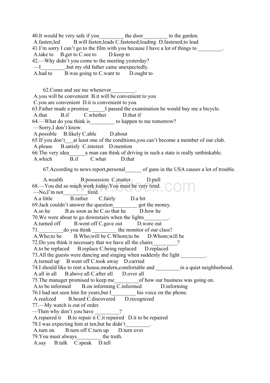 最新高一英语单项选择题能力提高200题.docx_第3页