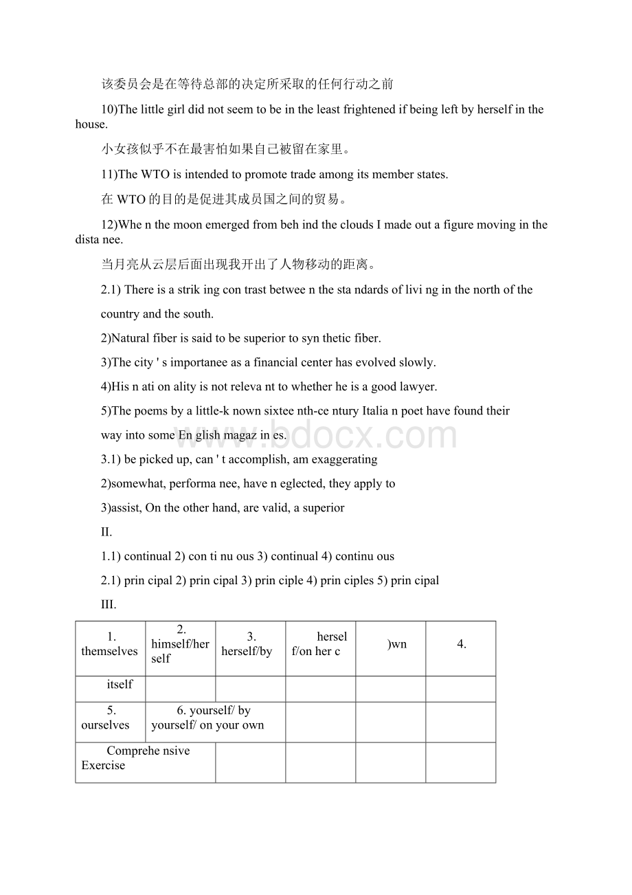 全新版大学英语第二版综合教程2课后练习答案15.docx_第2页