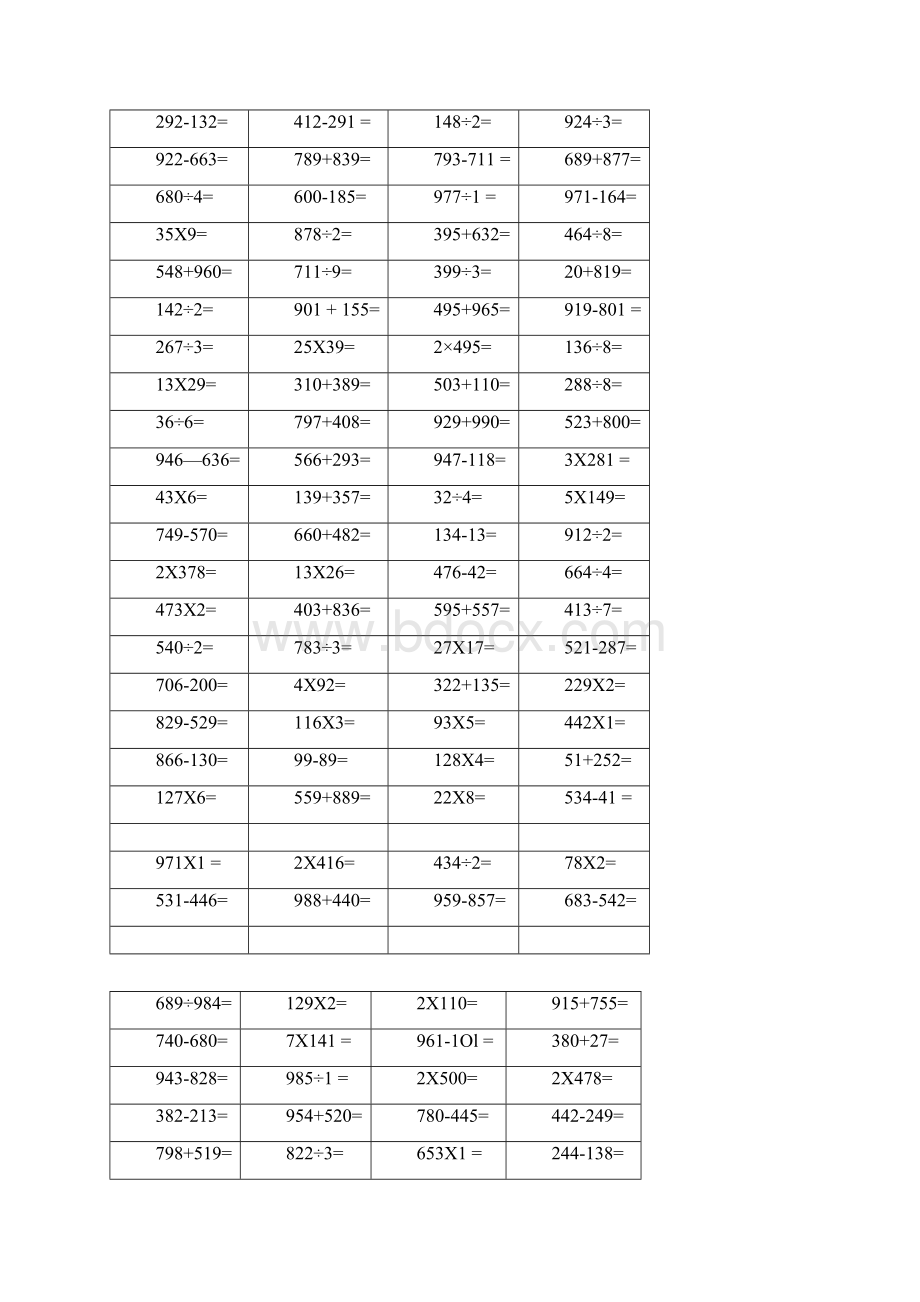 三年级下册数学口算练习1000题Word文件下载.docx_第2页