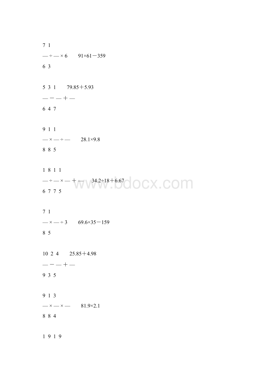 人教版小学六年级数学下册计算题精选151Word格式.docx_第2页