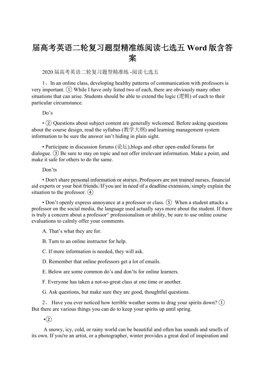 届高考英语二轮复习题型精准练阅读七选五 Word版含答案.docx