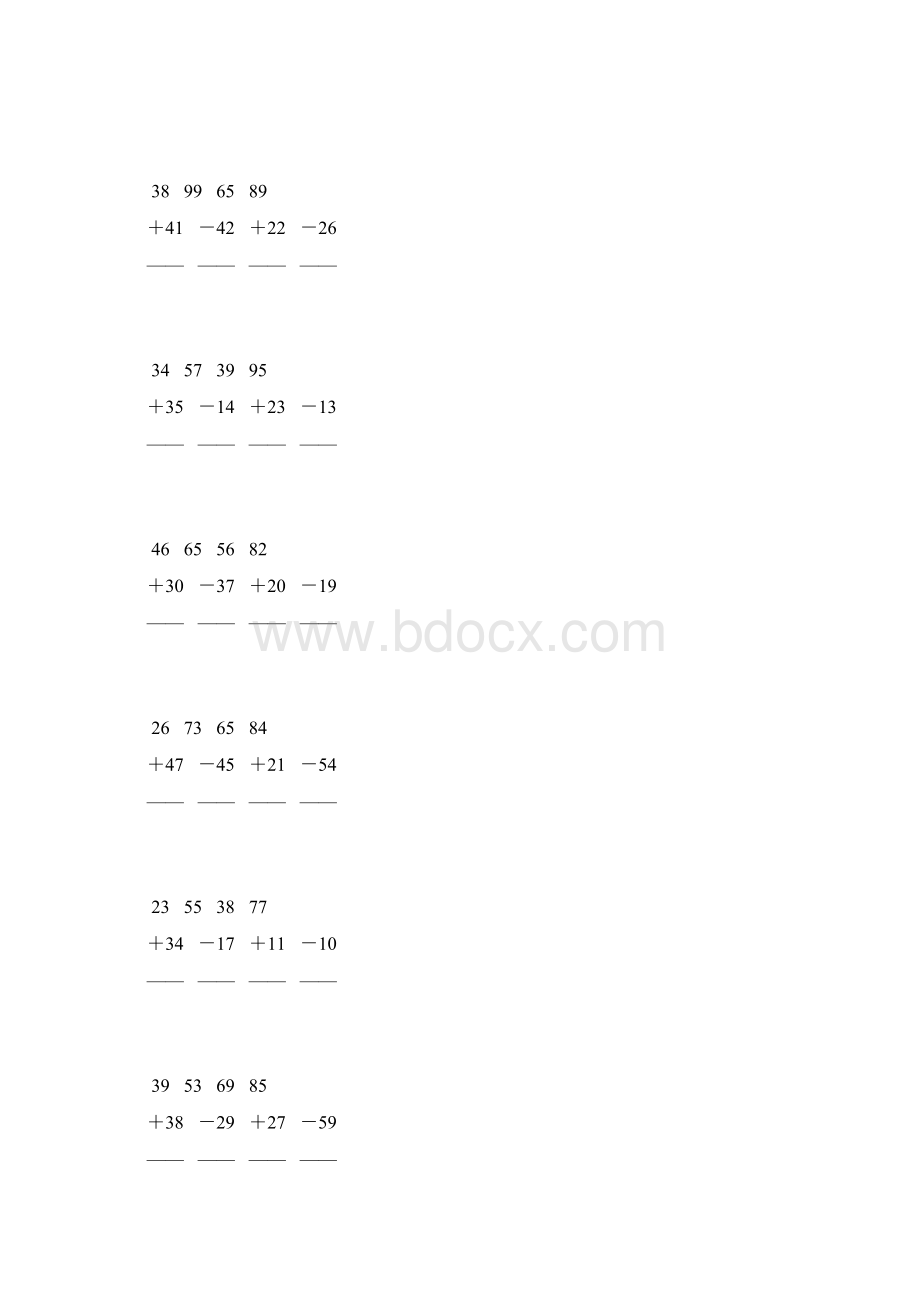 人教版二年级数学上册100以内加减法竖式计算 17Word文档格式.docx_第2页