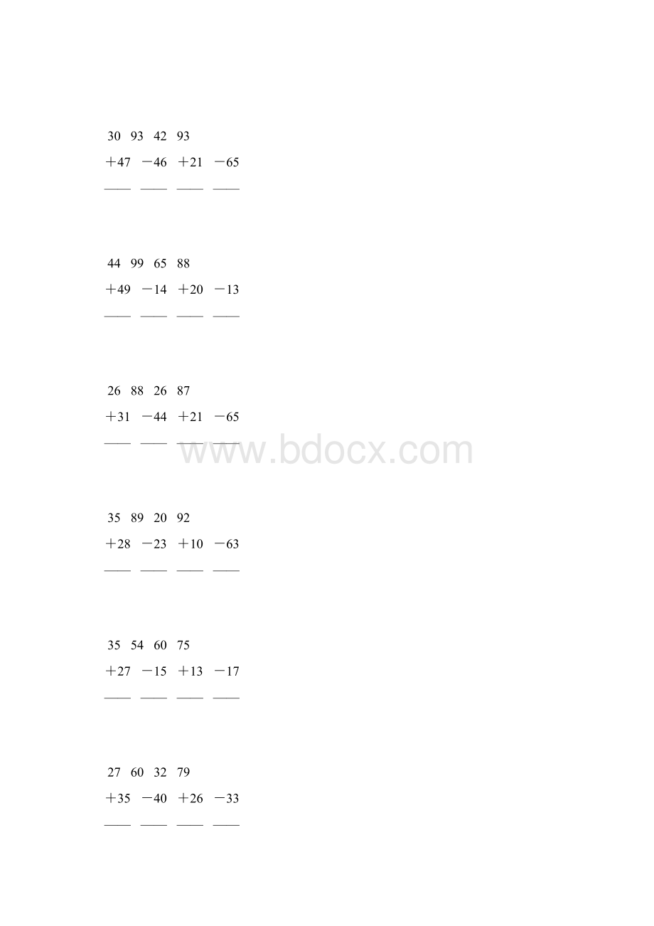 人教版二年级数学上册100以内加减法竖式计算 17Word文档格式.docx_第3页