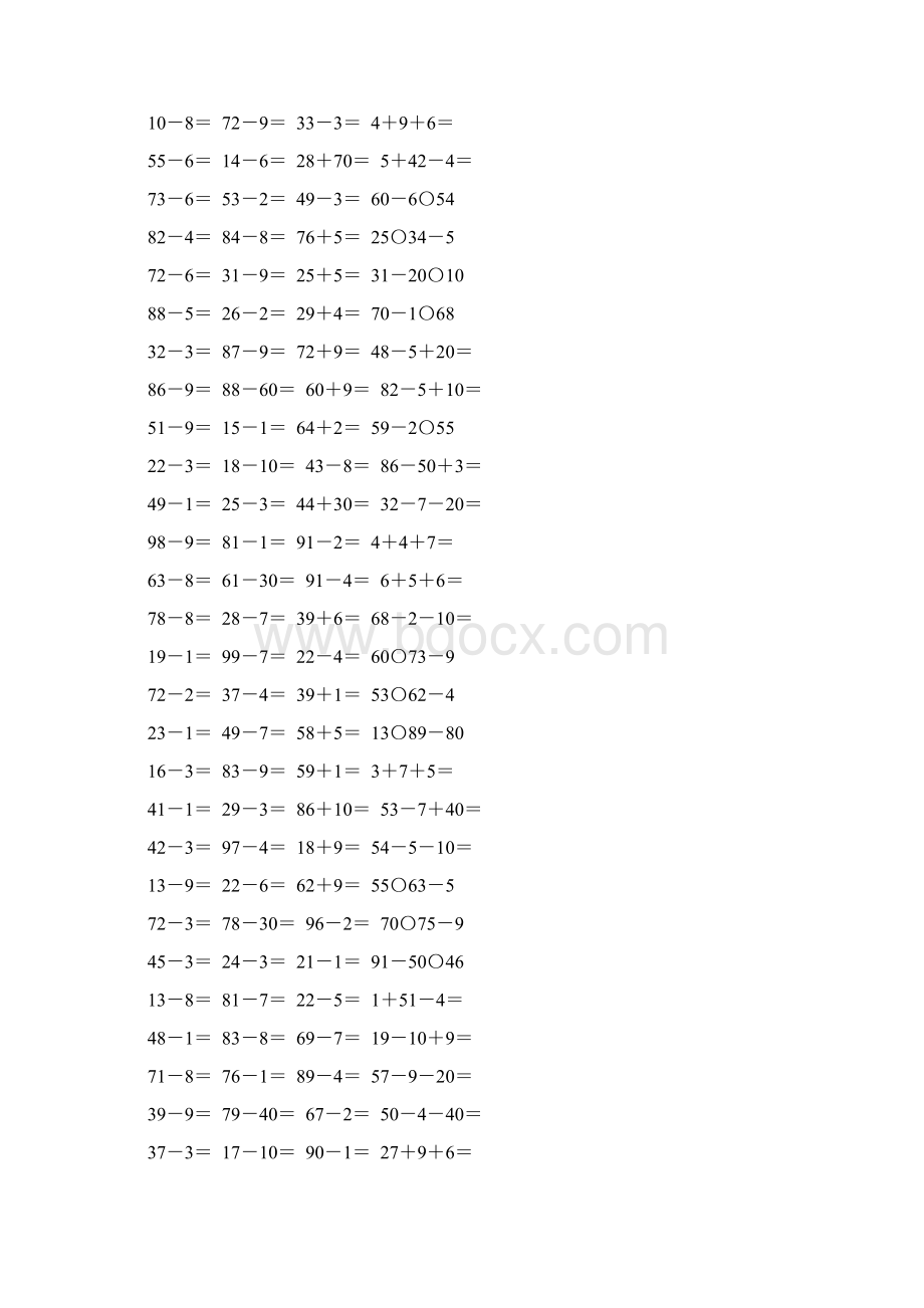 一年级数学下册100以内的加减法练习题精选20.docx_第3页