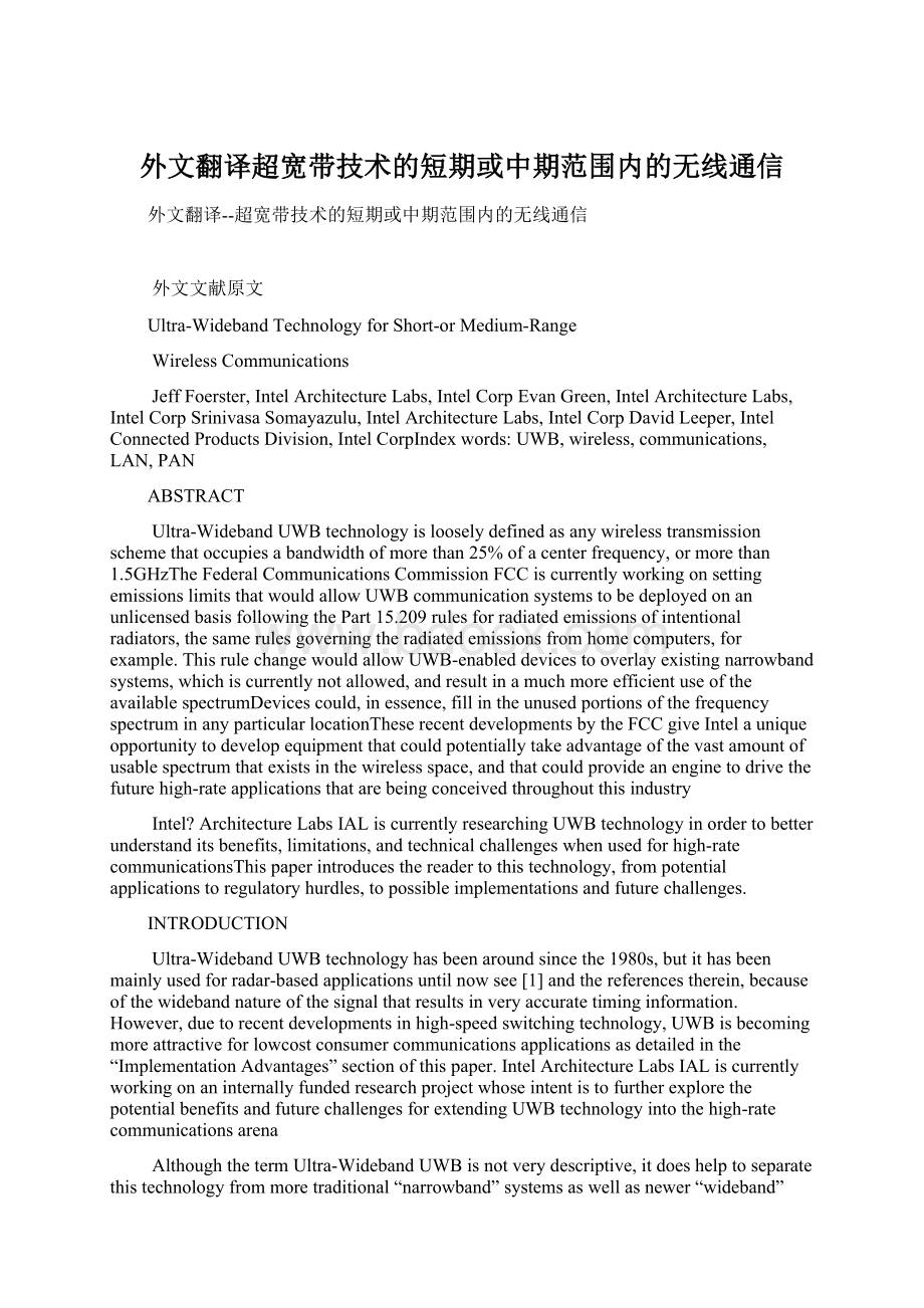 外文翻译超宽带技术的短期或中期范围内的无线通信Word下载.docx_第1页