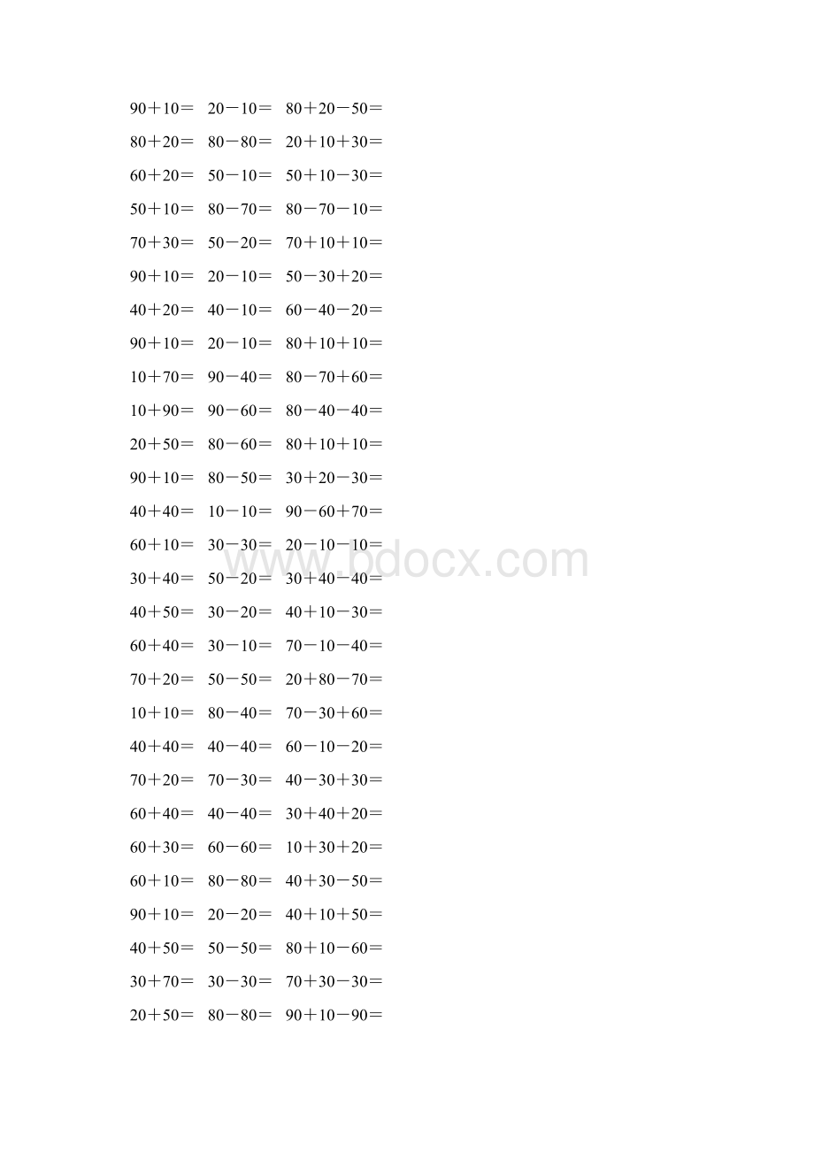 北师大版一年级数学下册整十数的加减法专项习题74Word格式文档下载.docx_第2页