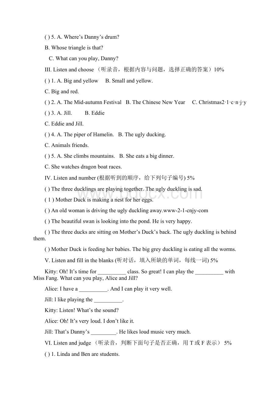 牛津上海版深圳四下Module4《Thingsweenjoy》练习题及答案文档格式.docx_第2页